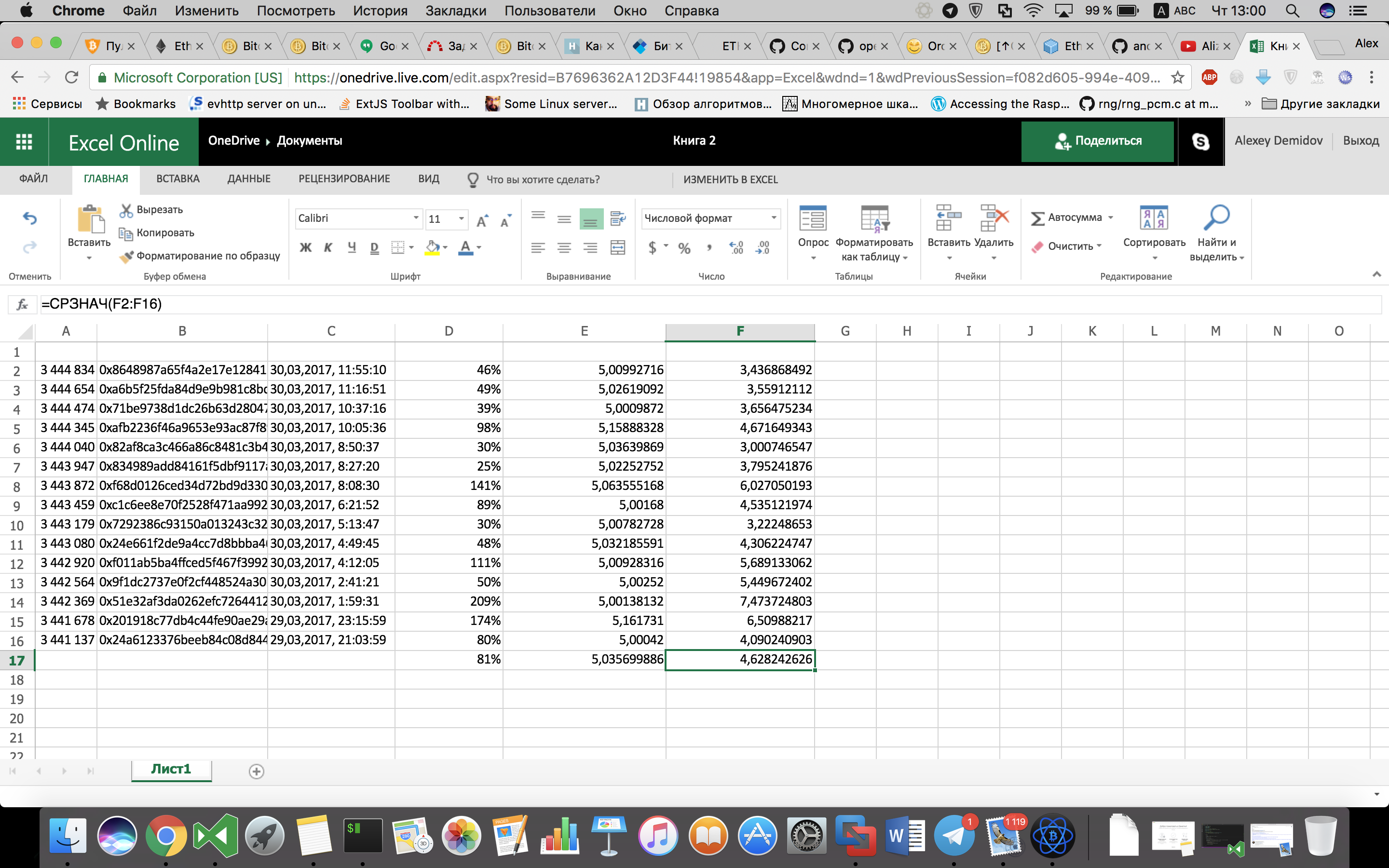 Из числа в пропись в excel как сделать Из числа в пропись в excel как сделать