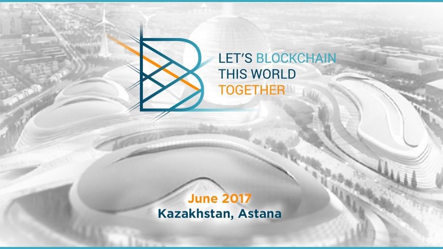 060417_blockchain-conference-astana_1.jp