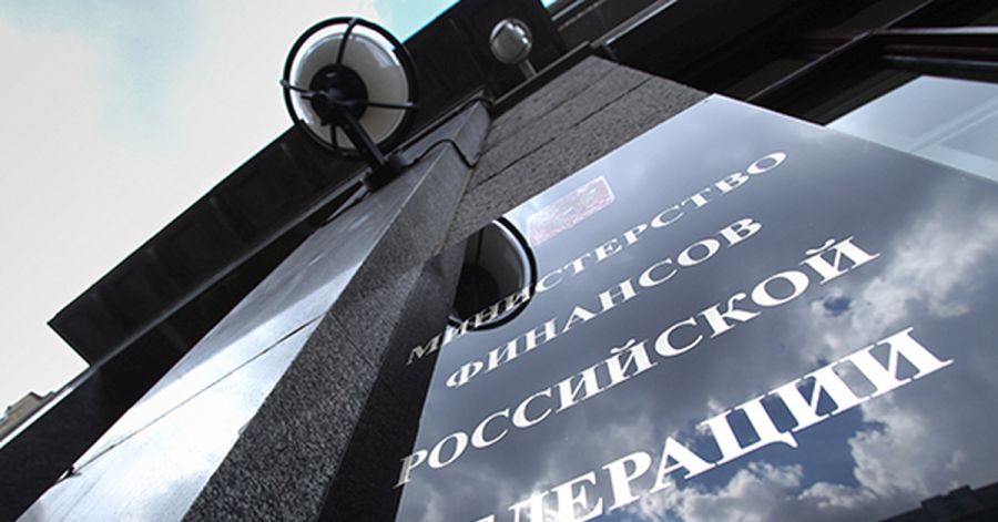 090616_minfin-utochnyaet-formulirovki_1_