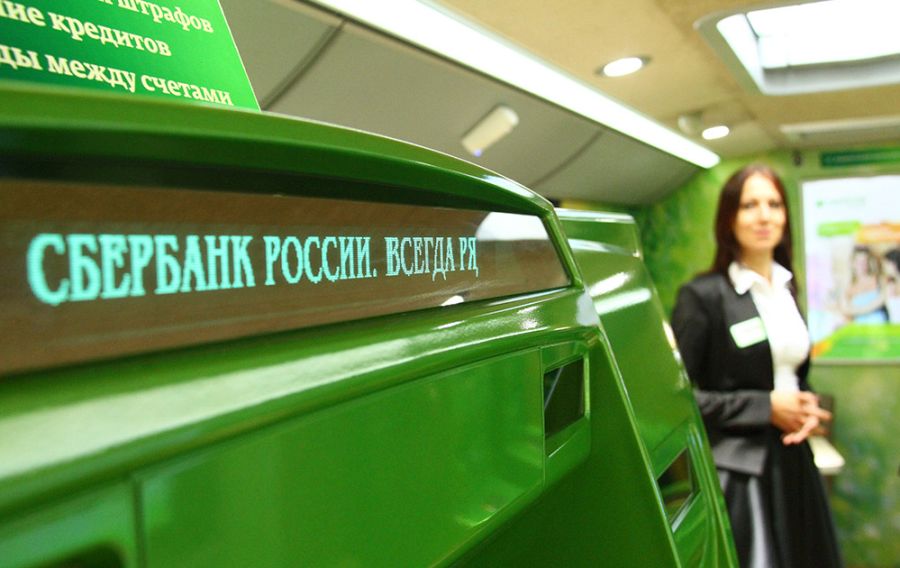 200416_sberbank-vnedril-blockchain_1.jpg