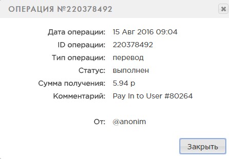 2016-08-15_090558_8da83f65f9c7e9f204f3e4