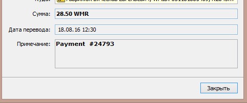 2016-08-18_130039_e334acf8af51fd7354b4dd