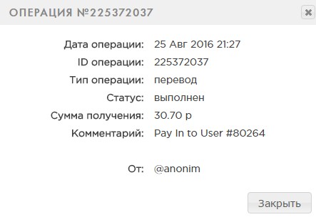 2016-08-25_212853_475bd6ff3bd1024e5f973b