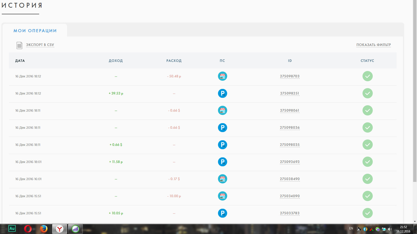 2016121621_7445602_24446843_1fa25ac7fddb