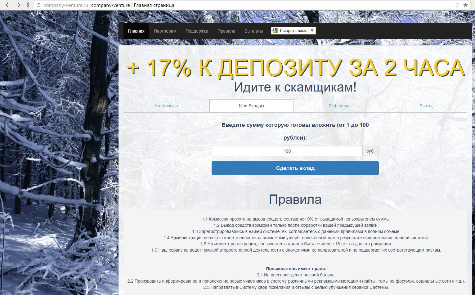 2016121621_7700486_24446646_f806931b5fae