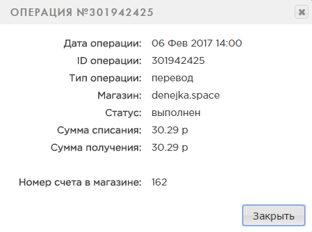 2017-02-06_15h37_37_15d83135a1706da5ffe0