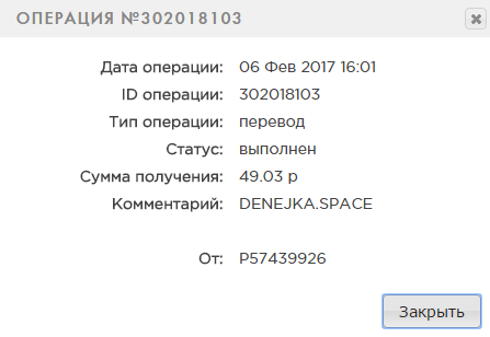 2017-02-06_15h39_12_1c53925947b366aca0ab