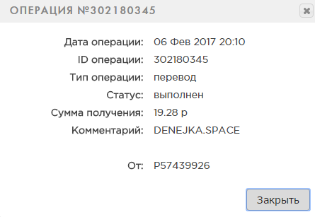 2017-02-06_19h34_04_36c3cf3fb233433201ca