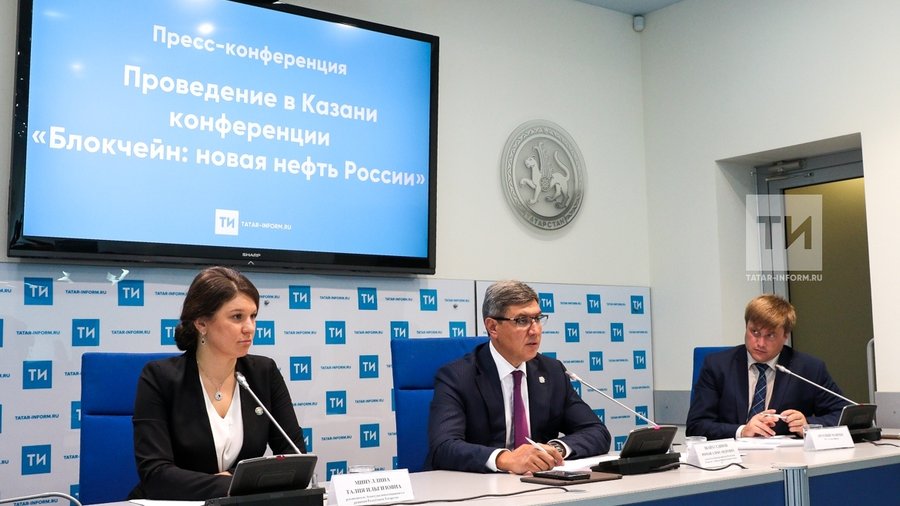 230817_blockchain-novaya-neft-rossii_1.j