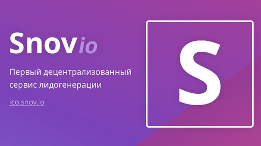 250817_snovio-provodit-ico_1.jpg