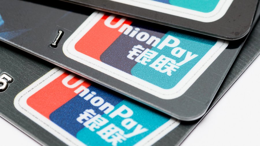 280817_unionpay-patentuet-atm-blockchain