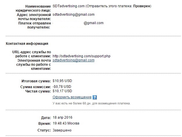 2wqh5xw_019aad1b11d7da101a1201c391071cc3