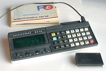 350px-Elektronika_MK_52_with_accessories