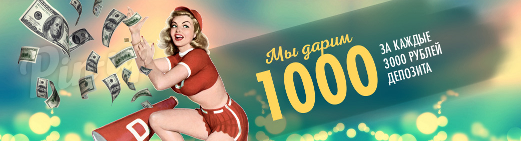 Pin up как вывести деньги pinupcasinoruofiicialnyjj777 win. Pin up казино. Баннер казино пин ап. Пин ап бездепозитный.