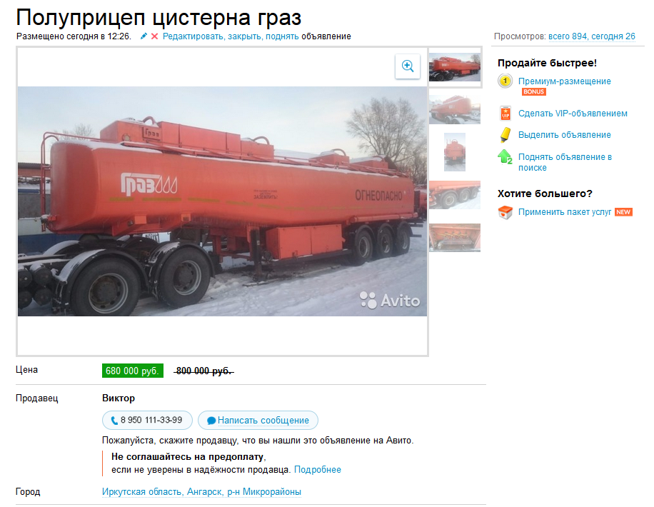 7038229_67648b2d0670213f6547fab3be171d5a