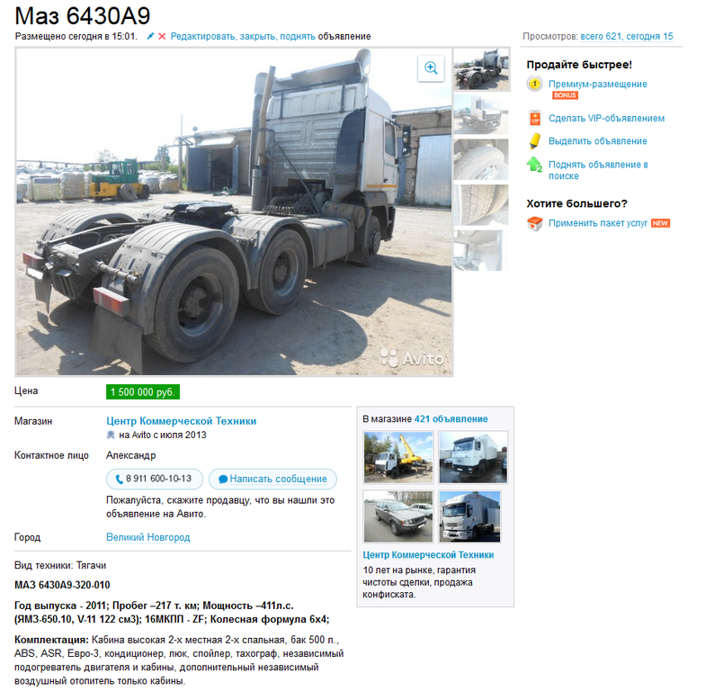 7041301_8294b4c074c80e0e9e23bb4d0565ebdf