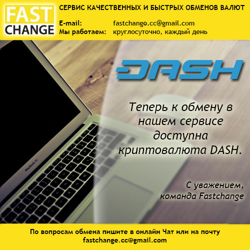 dash_add.jpg