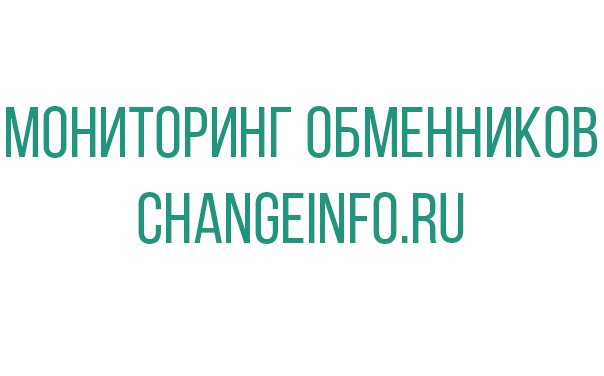 bitcoin на сбербанк https://changeinfo.ru/bitcoin.btc-to-sber.rub