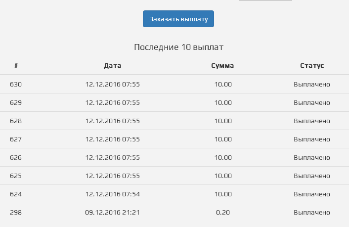 image1190885_4458254fdda042a690a0168a280