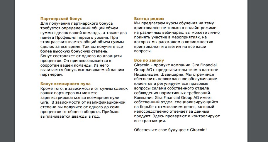 mfsqp9rkgko_56536338ac026625bb15e0e4c6e2