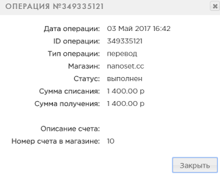 nanoset3_9f907cd43c81fe5910c9a4d5a2d3648