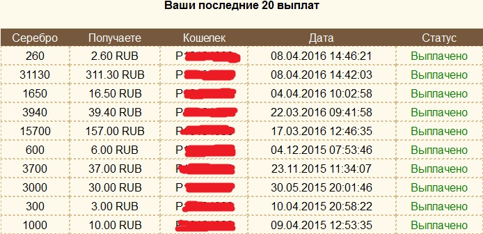 payerjpg_6675922_21645021_df54b20c0d1d63