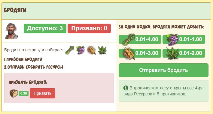 Goldferma кустики реальные деньги.