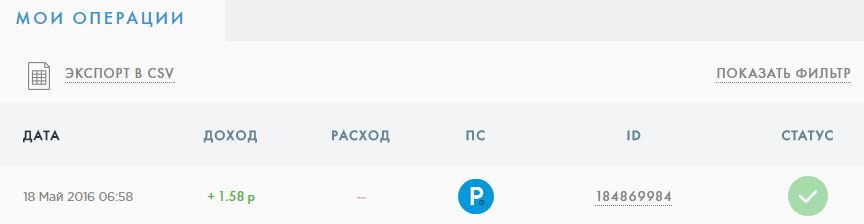 rypsvzs_c0367b9ce5147037af58e5640084bd25