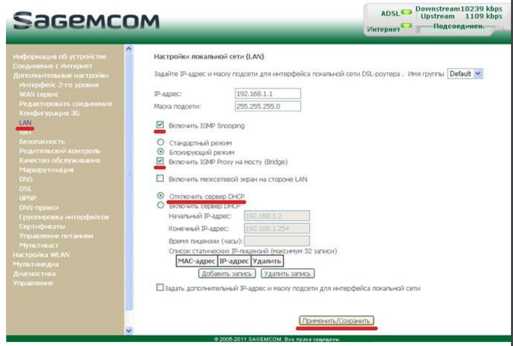 Настройка f st. Sagemcom f@St 2804 v7 и Rev 1 схема. Sagem fast 2804. Sagemcom модем разбор. Sagemcom fast 2804 v7 плата.