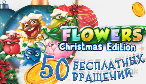 Слоты клубничка играть бесплатно