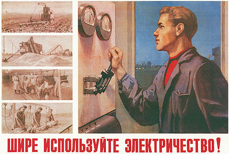 sovetskiy-plakat-shire-ispolzuyte-elektr