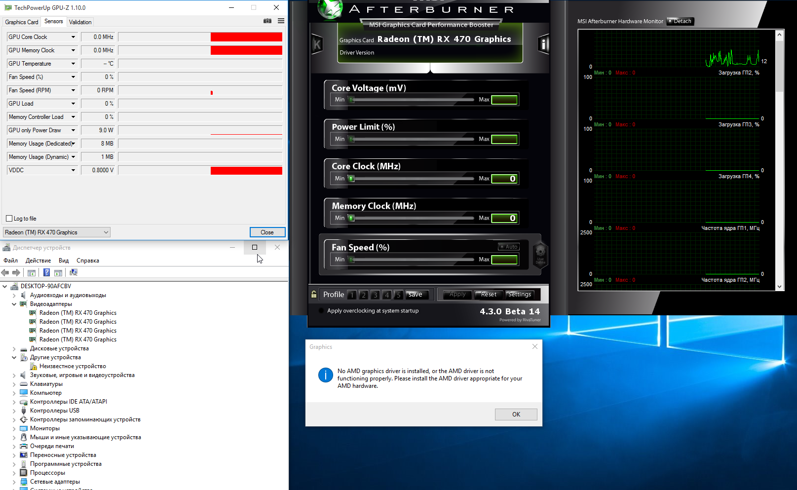 Радеон рх 470 4гб драйвера. RX 470 GPU Z. Ядро GPU. Разгон RX 470 gpuz. AMD Radeon rx470 Overclocking ITX com.