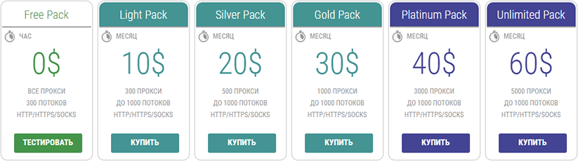 tariff_ru.png