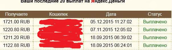 yandeksjpg_6541742_21645017_e3b88c703a27