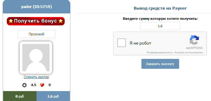 yonffim_7a6f72da6b827a70631f58ba45288aa5