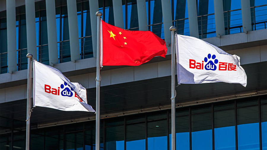 Baidu стоковые фотографии на блокчейне