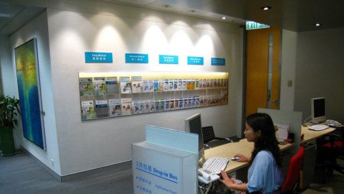 Гонконгская компания Blue Cross применит блокчейн в сфере страхования