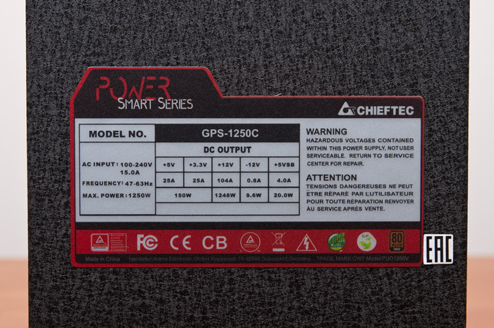 08-chieftec-power-smart-gps-1250c.jpg