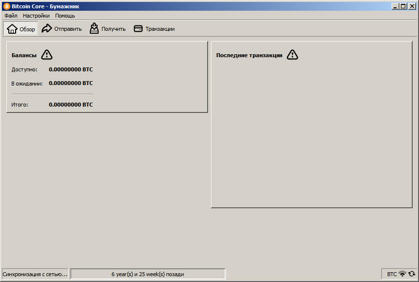 130715_Bitcoin_Core_011_2.jpg