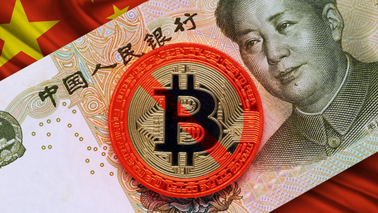 Регулятор Китая официально запретил торговлю криптовалютой, майнинг на очереди