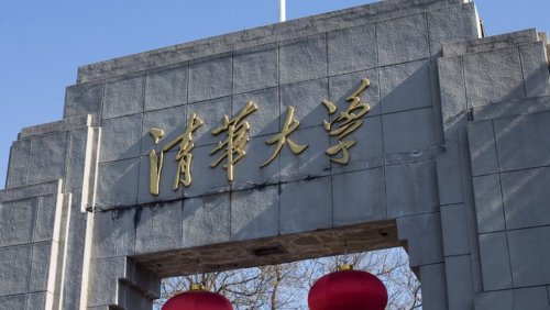 лига университетов Китая DAO
