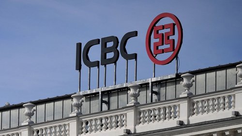 блокчейн ICBC