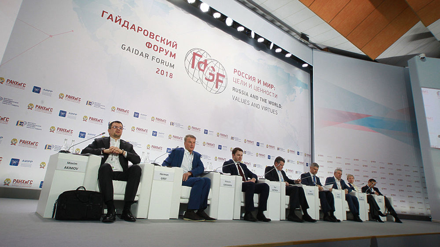 Гайдаровский форум