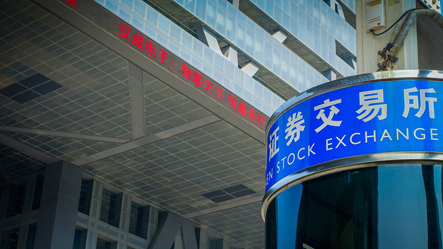 фондовая биржа китая расследование блокчейн