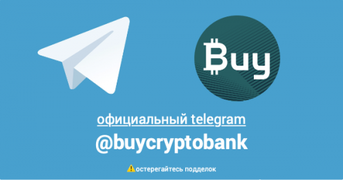 Buybank.io_Telegram.png