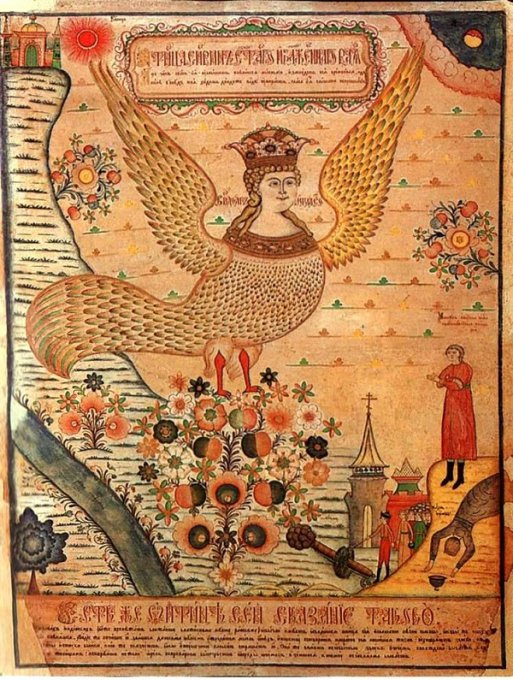 Sirin_lubok1.jpg