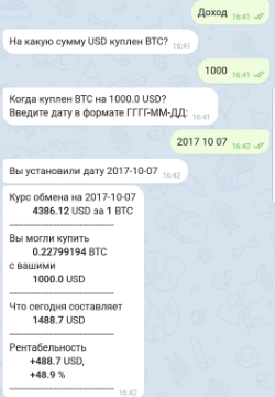 Smart_Select_20181007_164427_Telegram_X_