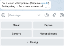 Smart_Select_20181007_171836_Telegram_X_