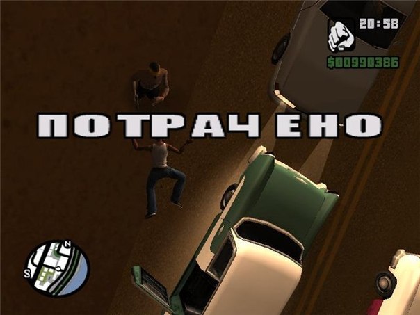 Wasted_gta.jpg