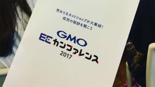 GMO банк блокчейн